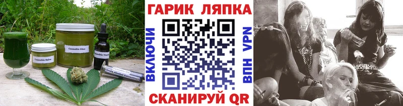 Печенье с ТГК марихуана Долинск