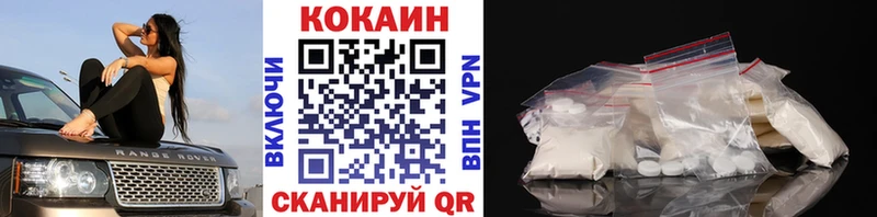 купить  цена  Долинск  Cocaine Columbia 