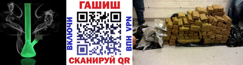 Гашиш индика сатива наркота Долинск