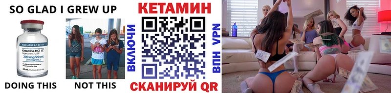КЕТАМИН ketamine  ссылка на мегу как зайти  Долинск  магазин продажи наркотиков 