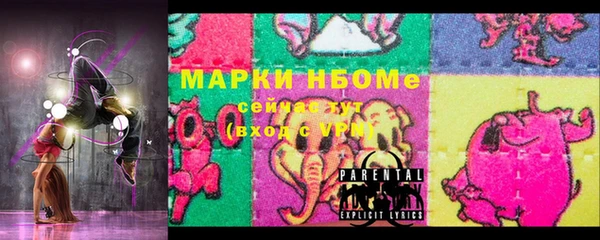 кокаин VHQ Вязьма