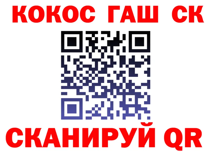 Alfa_PVP VHQ вход площадка mega Долинск