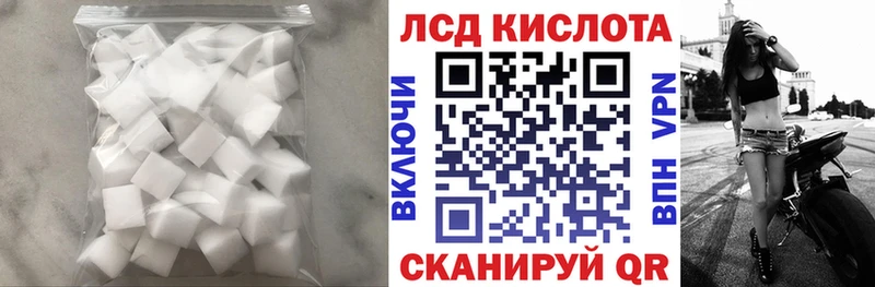 LSD-25 экстази ecstasy  Долинск 
