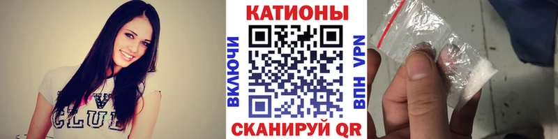Мефедрон 4 MMC  Долинск 