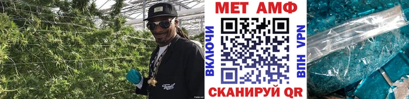 Первитин Methamphetamine  Долинск 