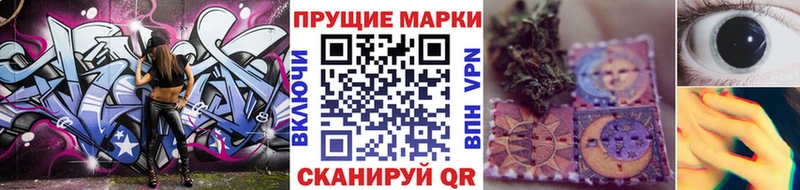 закладка  Долинск  Марки NBOMe 1500мкг 